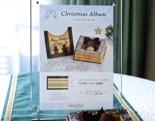 画像1: クリスマスアルバム