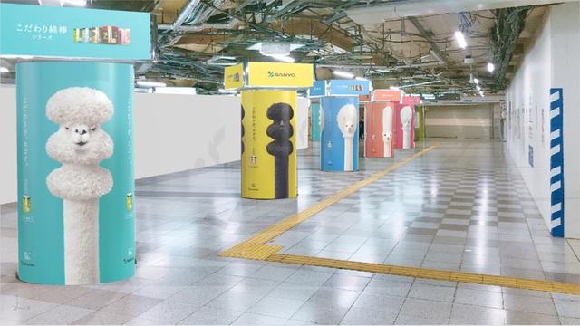 画像3: 「こだわり綿棒」を模したアルパカのグラフィックが公開中!