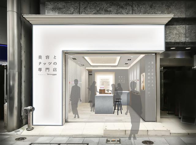 画像2: 美しさを追求する美の専門家たちが監修「美容とナッツの専門店」東京 銀座にオープン