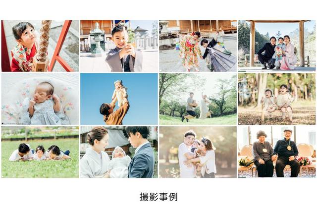 画像2: 「みてね出張撮影」とは?