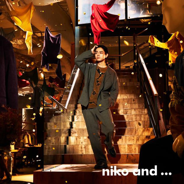 画像4: niko and ... ブランドアンバサダー菅田将暉さんと小松菜奈さん出演の新WEBムービーが公開