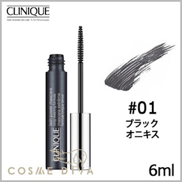 画像1: CLINIQUE(クリニーク) ラッシュパワー マスカラ ロング ウェアリング フォーミュラ
