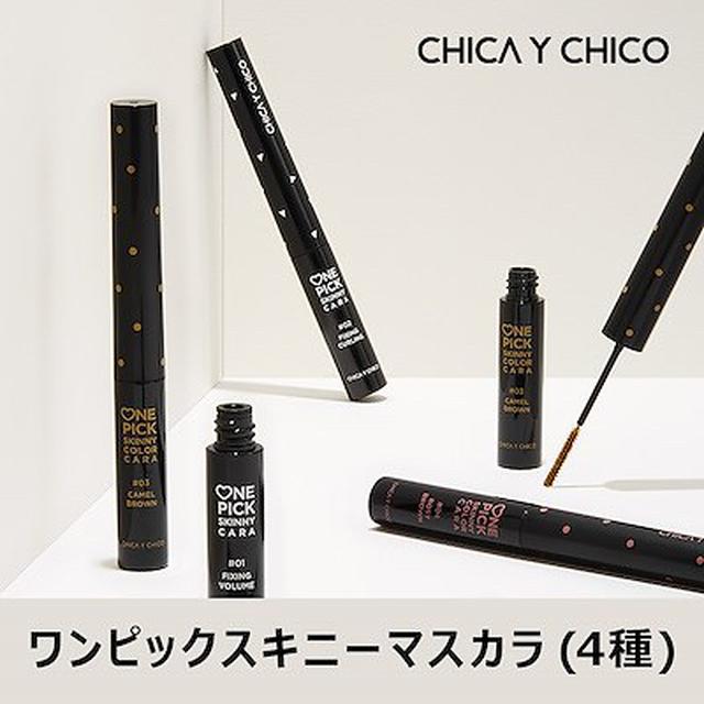 画像1: CHICA Y CHICO(チカイチコ) ワンピックスキニーマスカラ