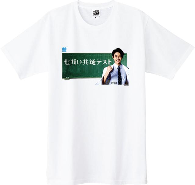 画像6: 大学入学共通テスト後に、“セガっぽい”共通テストを実施!