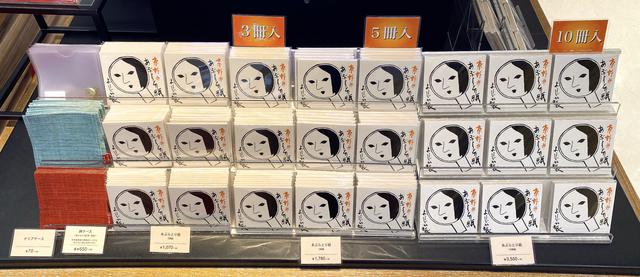 画像2: 【レポ】"京流儀は、優美で雅。"「よーじや」が三越銀座に期間限定ショップをオープン♡