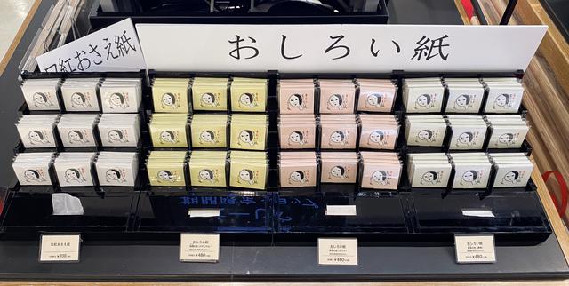 画像3: 【レポ】"京流儀は、優美で雅。"「よーじや」が三越銀座に期間限定ショップをオープン♡
