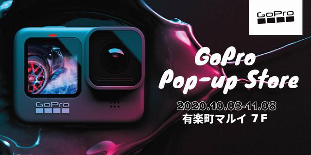 画像2: 国内初 GoPro Pop-up Store がオープン