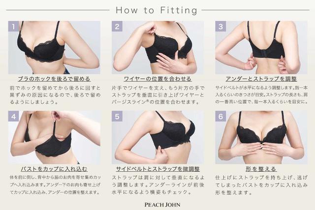 画像2: 着けるだけで美しく見せる!バストの土台に着目したブラ