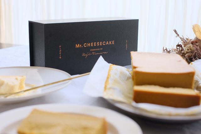 画像1: 【試食レポ】「Mr.CHEESECAKE」より香ばしさをテーマにした“ハロウィン”限定フレーバー発売♡