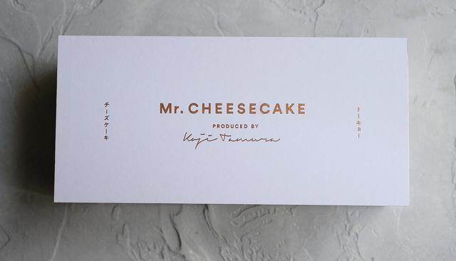 画像9: 【試食レポ】「Mr.CHEESECAKE」より香ばしさをテーマにした“ハロウィン”限定フレーバー発売♡