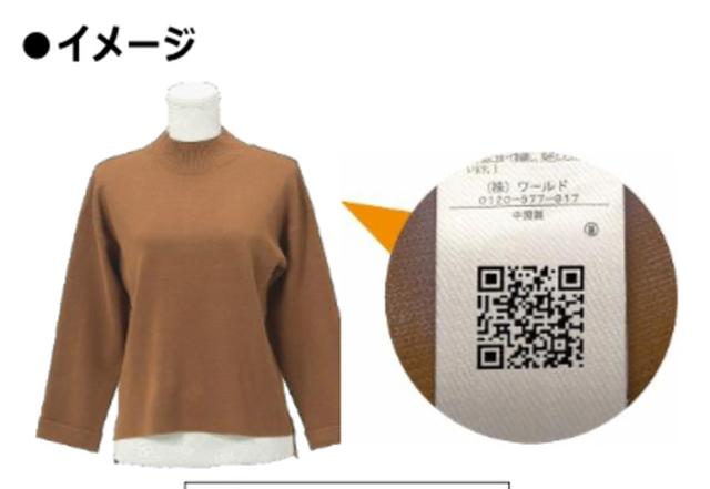画像1: アクロン×シューラルー第二弾スタート!!