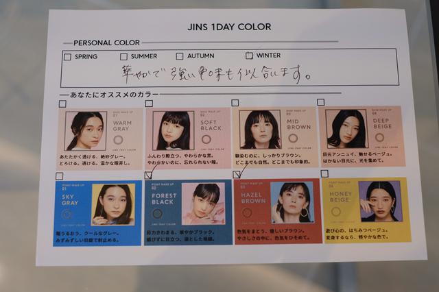 画像8: POINT MAKE UP