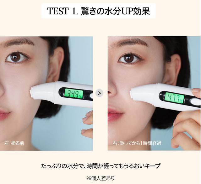 画像: スキンケアの油分さえストレスになるデリケート肌にはこれ♡ 水分クリームでうるおいを逃がさない!