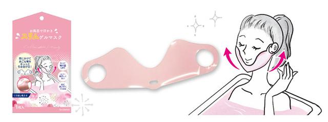 画像: ▼ スリムゲルマスク(1枚入り/680円)