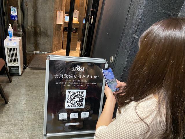 画像: 入店には事前に会員登録(無料)が必要です