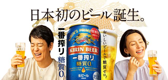 画像1: 「日本初」のビール誕生!!!