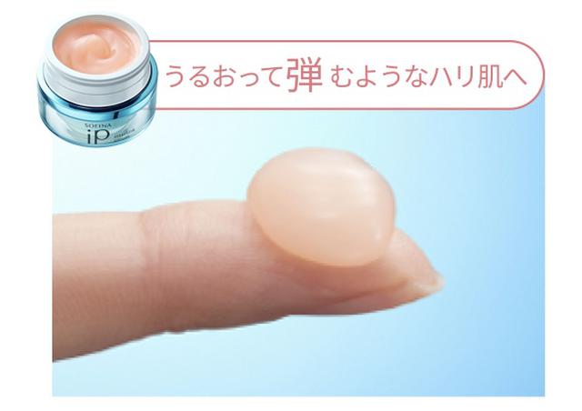 画像8: 【試用レポ】花王「SOFINA iP」より“インターリンク セラム濃厚保湿タイプ”が新登場♡