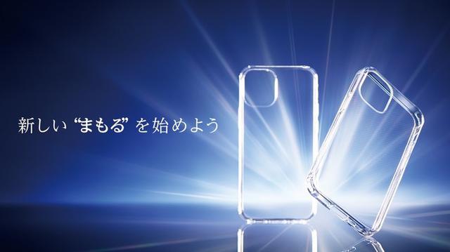 画像1: 「iPhone 12 Pro」などに対応したアクセサリーが新発売
