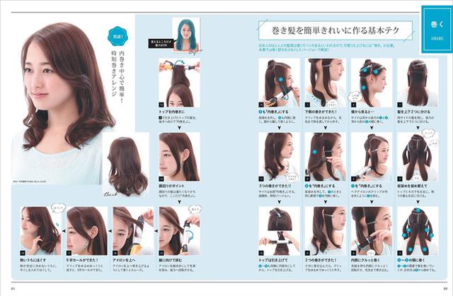 画像2: 「正面と横」がキマればオンライン映えは作れる!即真似できるアレンジ満載
