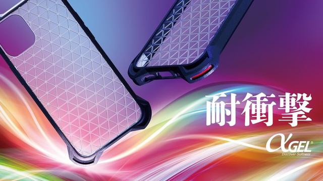 画像2: 「iPhone 12 Pro」などに対応したアクセサリーが新発売