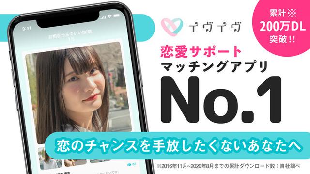 画像2: "神社・仏閣巡り一緒にしたい!"公式コミュニティが「イヴイヴ」で公開中!