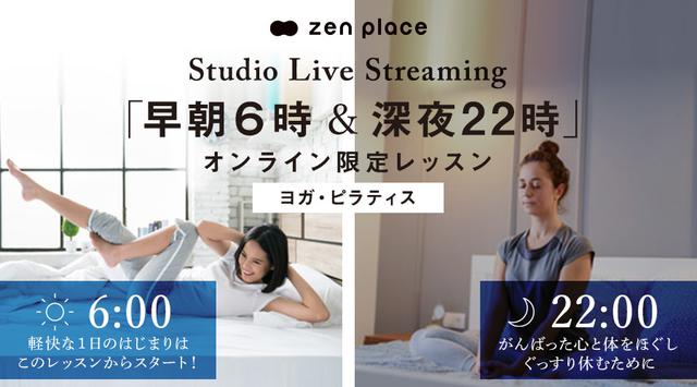 画像2: Studio Live Streamingとは