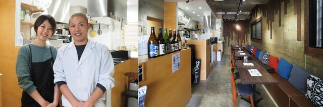 画像: 箱根芦ノ湖 元箱根にある手打ち蕎麦のお店