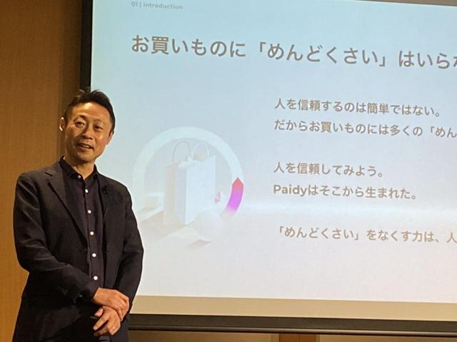 画像: "『3回あと払い』はお客様にとって『未来の自分とのワリカン(割り勘)』であり、未来へ向けての自身への建設的な投資と捉えてもらえれば。"と語る同社代表取締役社長杉江氏