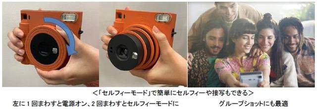 画像2: よりシンプルな操作で撮影を楽しめるインスタントカメラ“チェキ”「instax SQUARE SQ1」