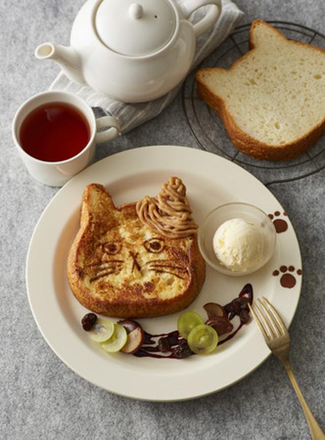 画像: ねこねこ食パンのフレンチトースト モンブランバニラ