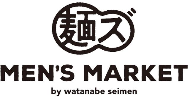 画像6: 日本が世界に誇る食文化である「 麺」の魅力を届ける EC サイト「MEN’SMARKET」がオープン