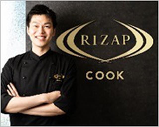 画像1: 【体験レポ】「パートナーエージェント」と「RIZAP COOK」のコラボ料理教室開催!