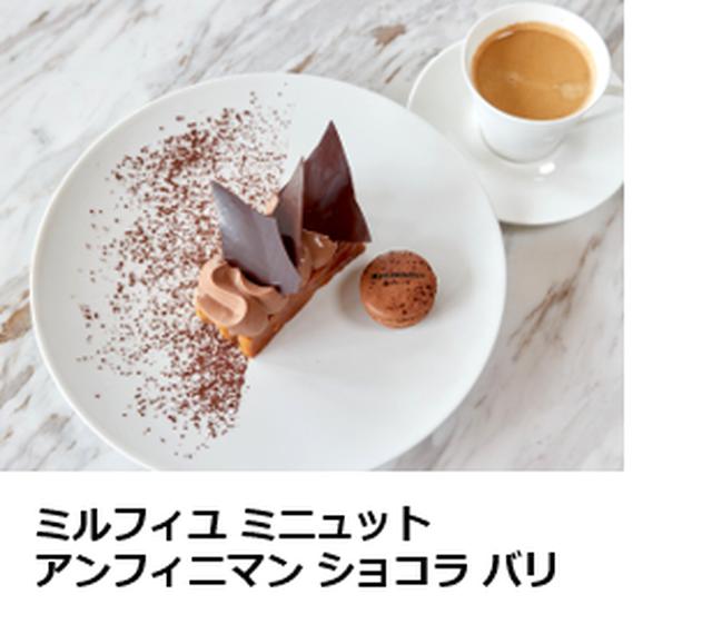 画像3: ピエール・エルメ氏の「Ispahan」「Carrément Chocolat」と初のコラボアイテムがおうちで楽しめる!
