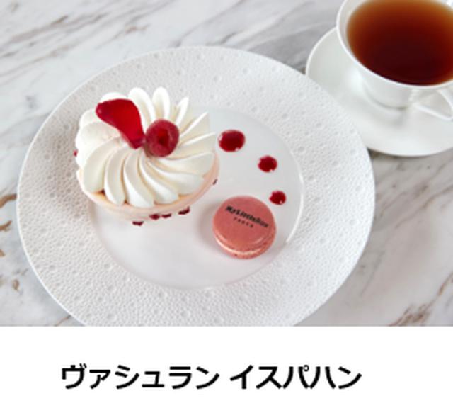 画像2: ピエール・エルメ氏の「Ispahan」「Carrément Chocolat」と初のコラボアイテムがおうちで楽しめる!