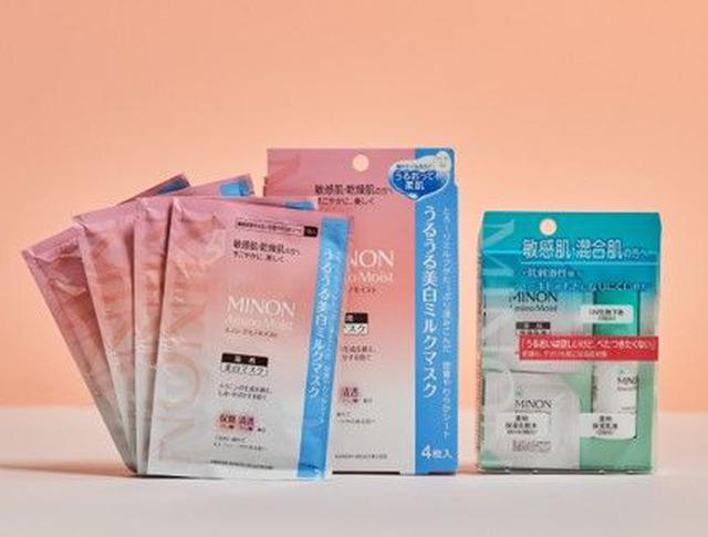 画像: 心まで弾む美白マスクでうるおいたっぷり肌へ!