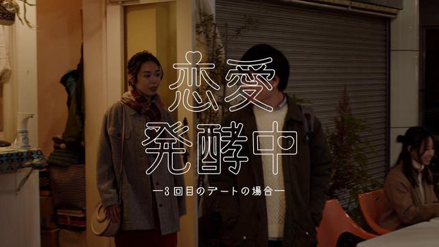 画像: 映画と連動したTV-CMを放映