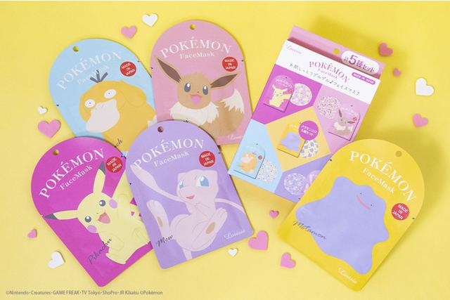 画像: メタモンが新登場!ポケモンフェイスマスク5枚セット