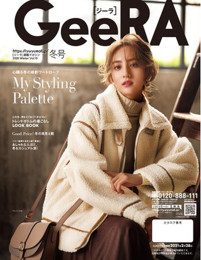 画像6: 楽して美脚が叶う!「GeeRA」の2大人気ボトムスシリーズ 「美脚とろみパンツ」及び「美脚ストレッチパンツ」から暖かい冬仕様タイプが新登場