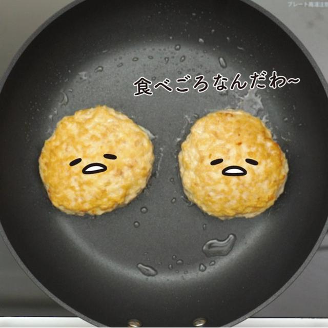 画像7: 「ぐでたま」が「クラシル」のレシピ動画に!“ぐでシル動画”誕生