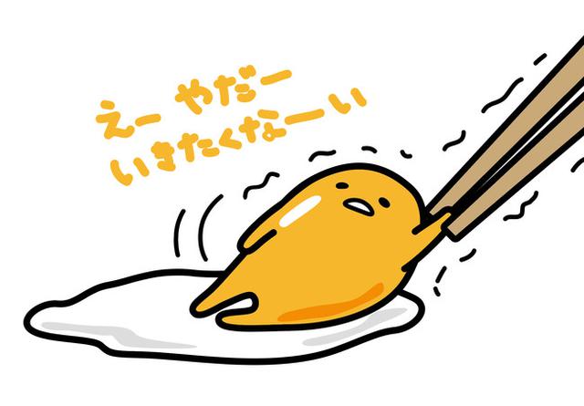 画像2: 「ぐでたま」が「クラシル」のレシピ動画に!“ぐでシル動画”誕生
