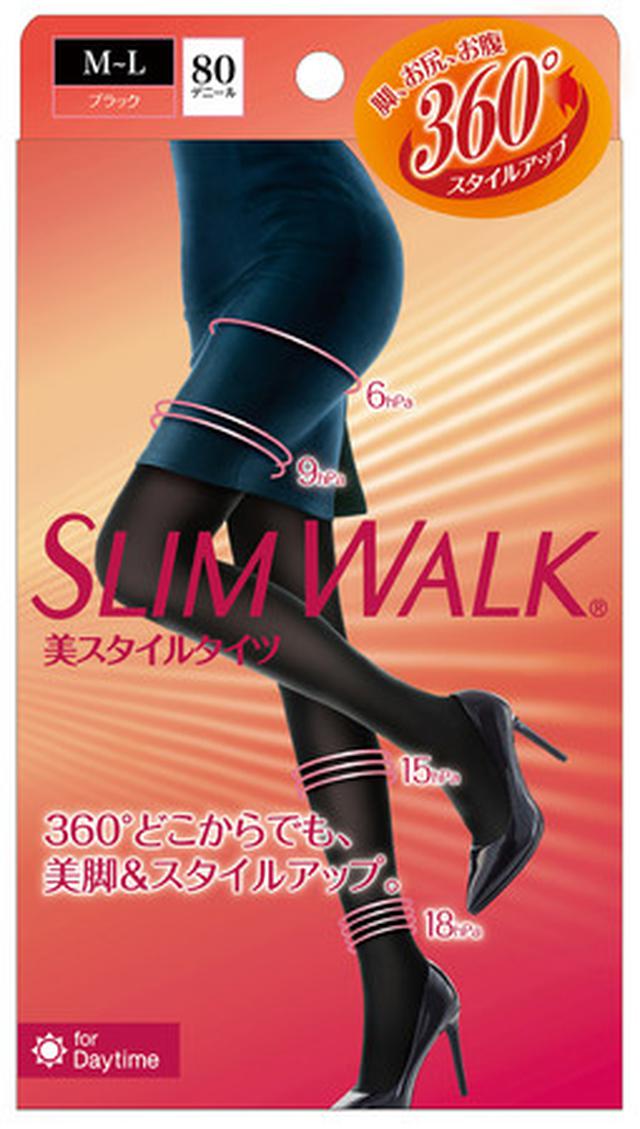 画像2: 冬本番に向けて、足元から冷え対策を!