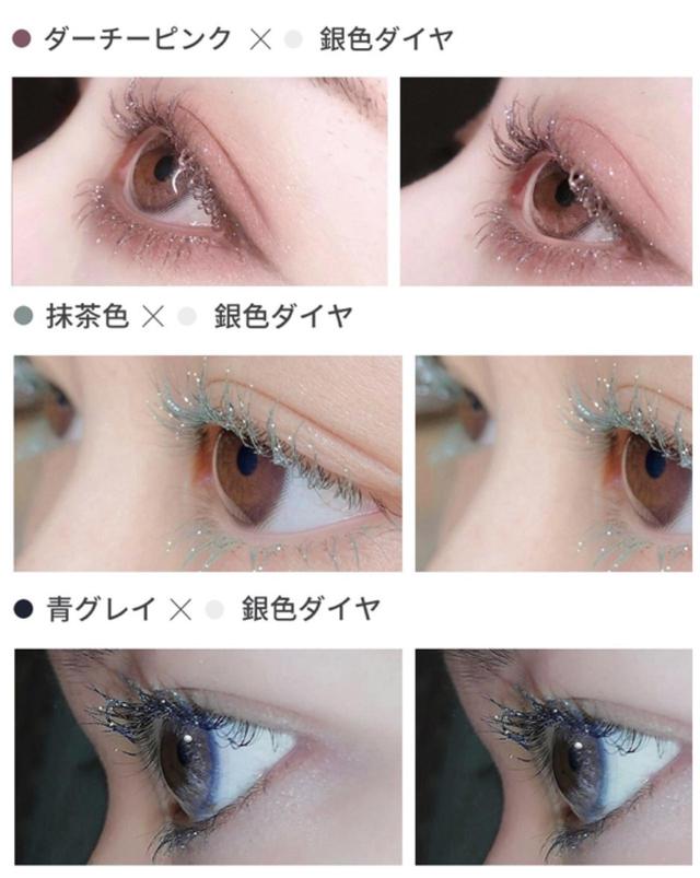 画像4: ZEESEA(ズーシー)ダイヤモンドシリーズ カラーマスカラ