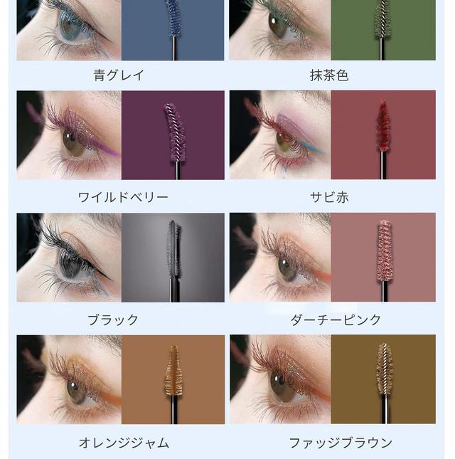 画像2: ZEESEA(ズーシー)ダイヤモンドシリーズ カラーマスカラ