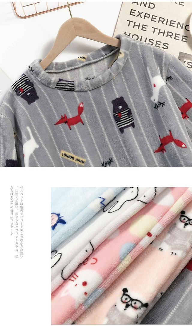 画像3: もこもこルームウェア