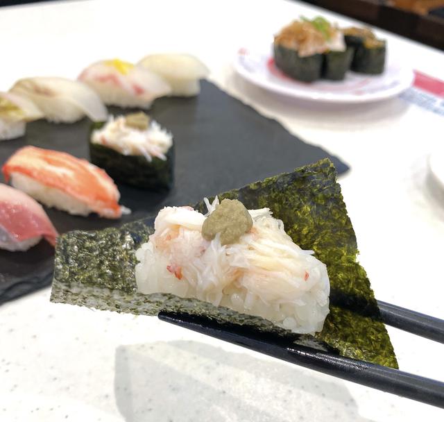 画像: 本ずわい蟹ほぐし身かにみそのせ包み