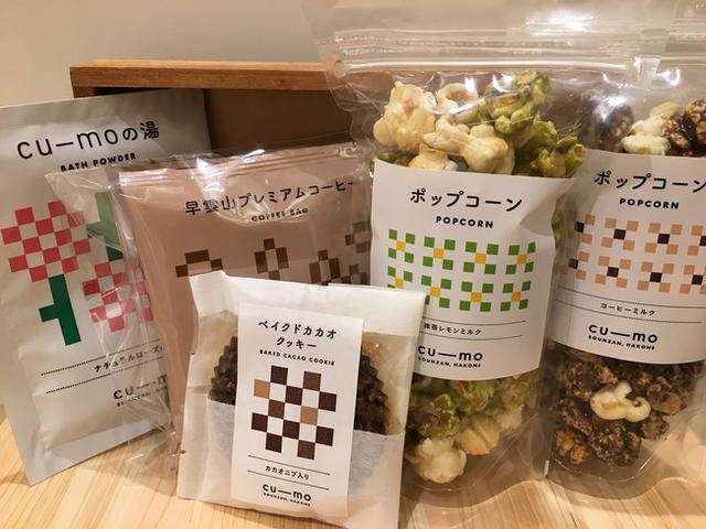 画像5: 箱根ロープウェイ早雲山駅の「箱根」が新宿にやってきた!
