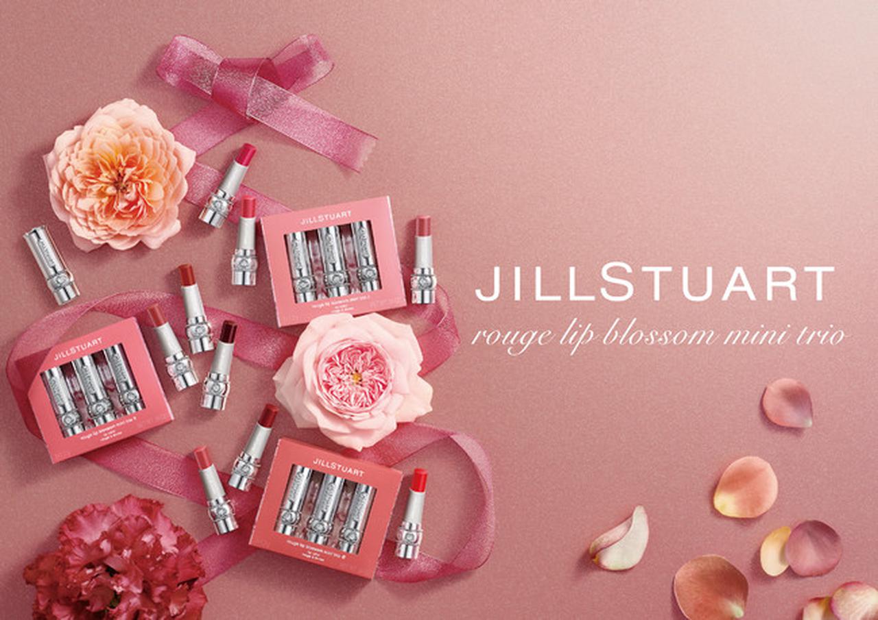 コスメブーケ 結婚式 誕生日 プレゼント JILLSTUART 9-7 【公式通販】