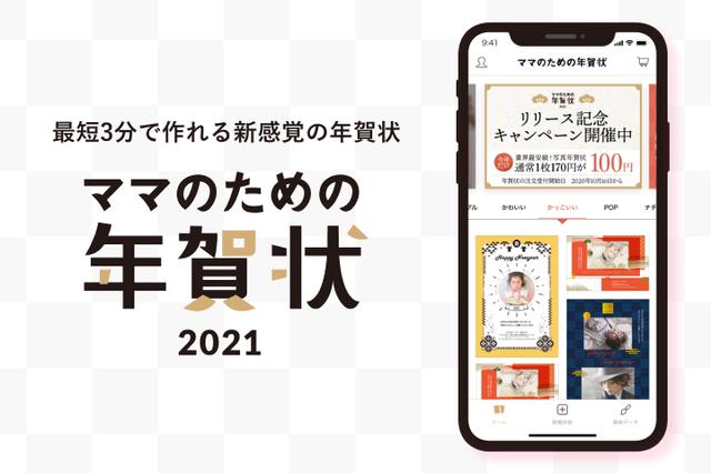 画像: www.caratt.jp