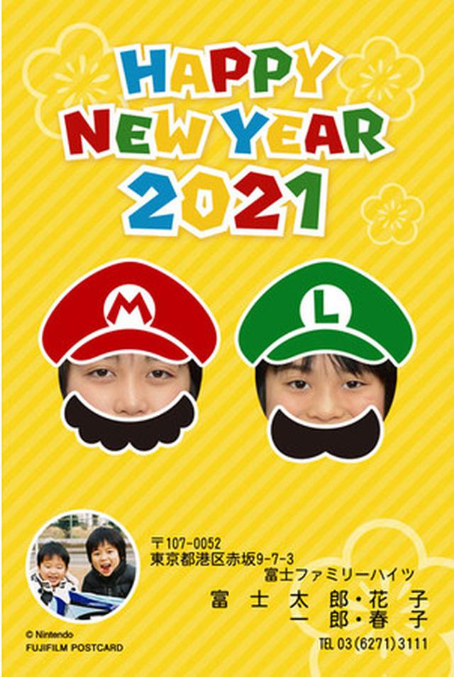 画像: 【年賀状に関する意識調査を実施】帰省の代わりにしたいこと1位は「家族写真付き年賀状を送る」