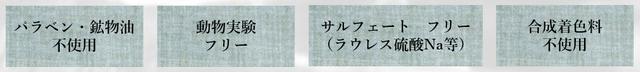 画像: 4.モロッカンオーガニックオイル100%使用